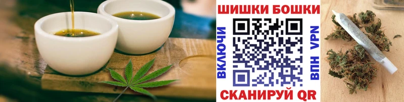 Купить закладки  Златоуст  Еда ТГК конопля 