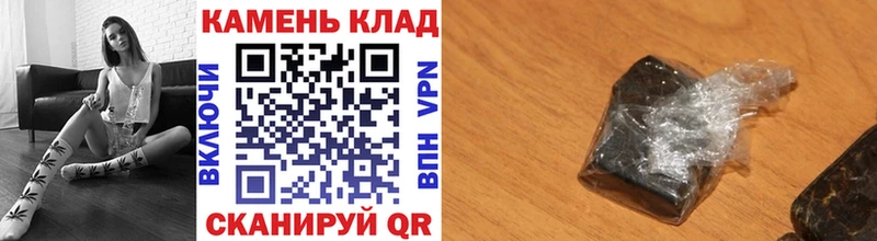 Гашиш VHQ  Купить где  Златоуст 