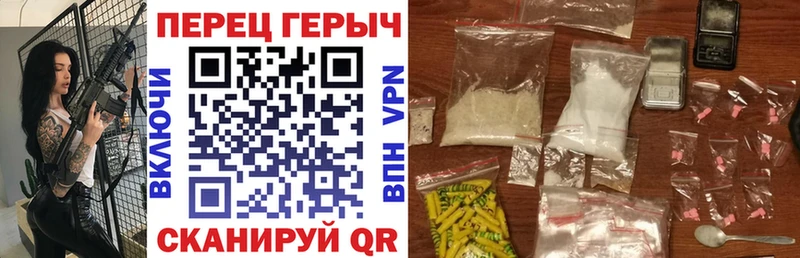 ГЕРОИН Афган  Купить  Златоуст 