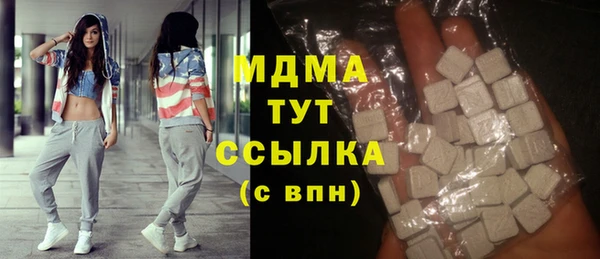 альфа пвп Бугульма