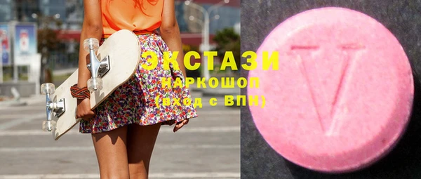 спайс Бронницы