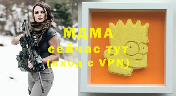 альфа пвп Бугульма