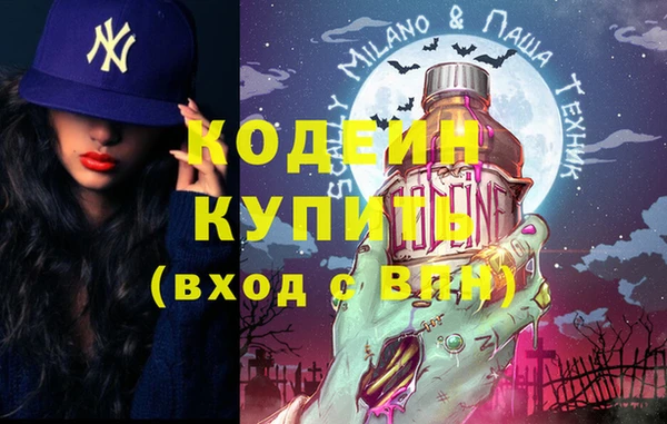 mdma Бородино
