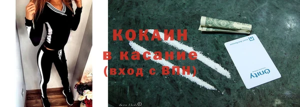 стафф Верея