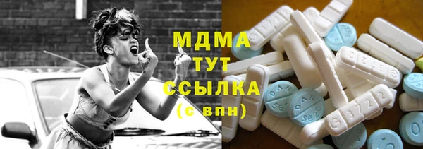 mdma Бородино