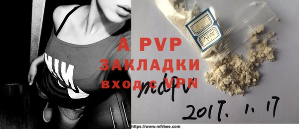mdma Бородино