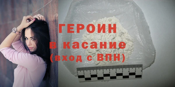 спайс Бронницы