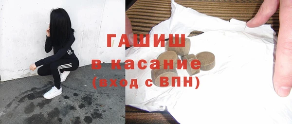 mdma Бородино