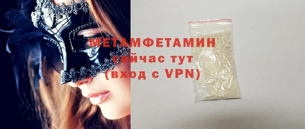 стафф Верея