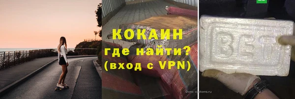 спайс Бронницы