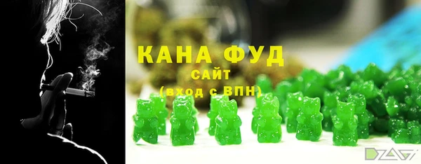 mdma Бородино