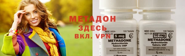 альфа пвп Бугульма