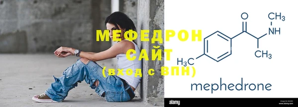 альфа пвп Бугульма