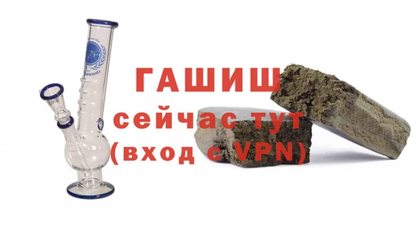 mdma Бородино