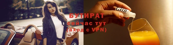 альфа пвп Бугульма