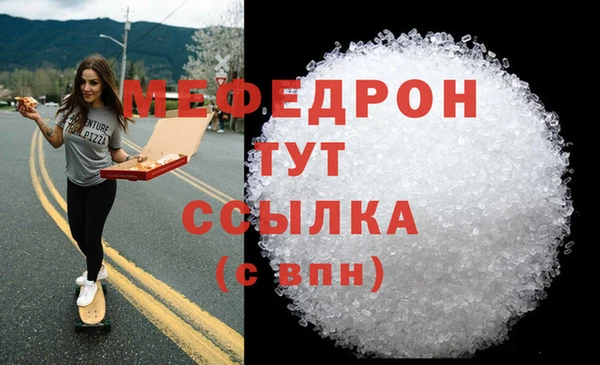 альфа пвп Бугульма