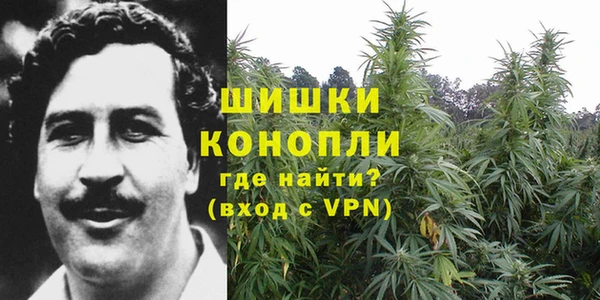 спайс Бронницы