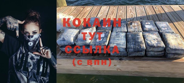 альфа пвп Бугульма