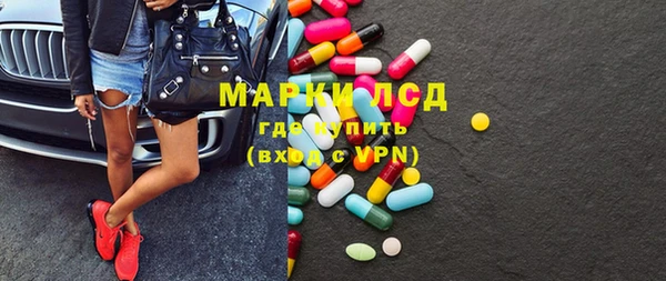 спайс Бронницы