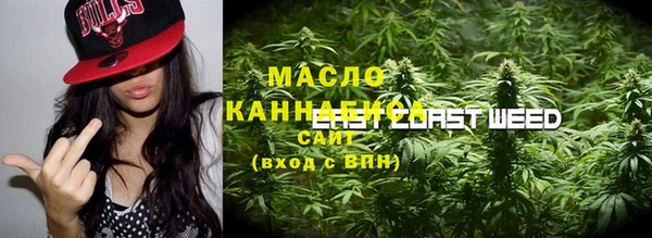 спайс Бронницы