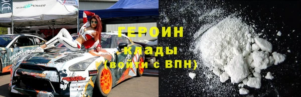 спайс Бронницы