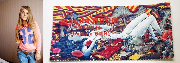спайс Бронницы