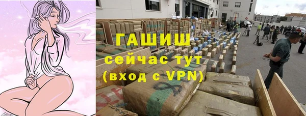mdma Бородино