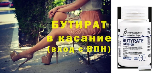 спайс Бронницы