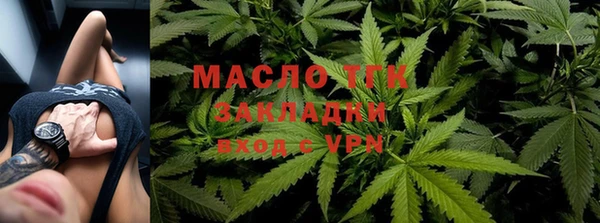 спайс Бронницы