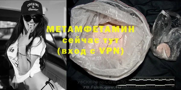 альфа пвп Бугульма
