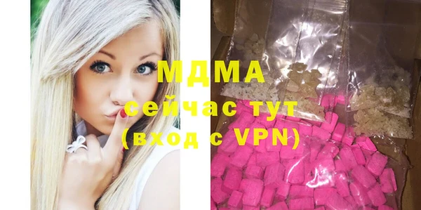 спайс Бронницы