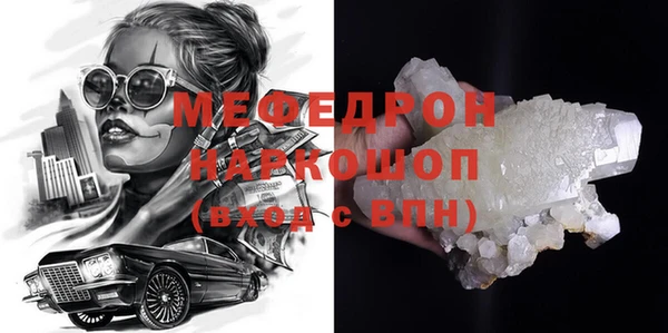 спайс Бронницы
