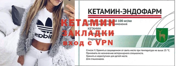 альфа пвп Бугульма