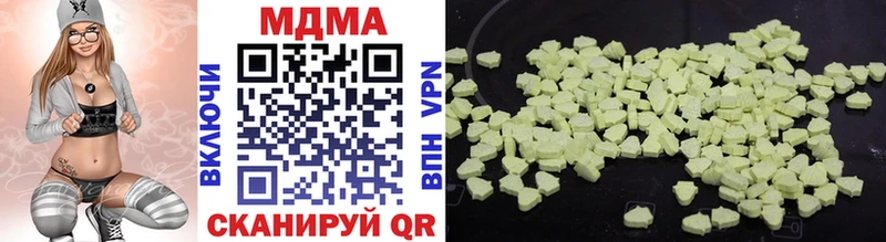 Купить закладки  Златоуст  MDMA VHQ 