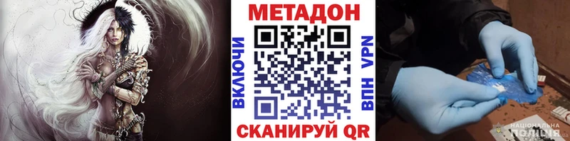 Купить  Златоуст  Метадон белоснежный 