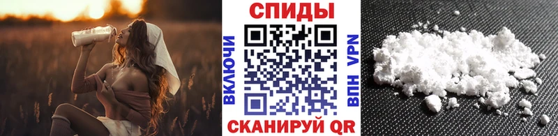 Купить где Златоуст МЕТАМФЕТАМИН Methamphetamine