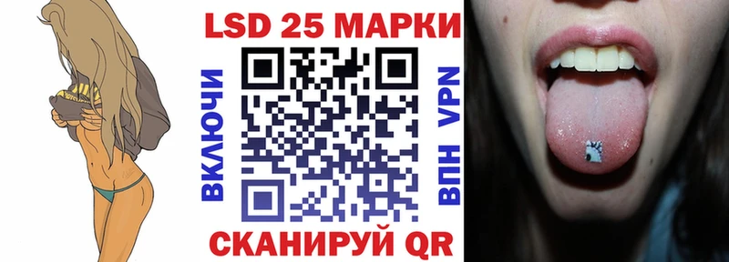 Купить  Златоуст  Наркотические марки 1,8мг 