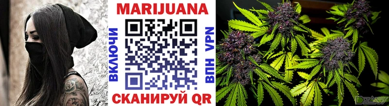 Купить закладки  Златоуст  МАРИХУАНА THC 21% 